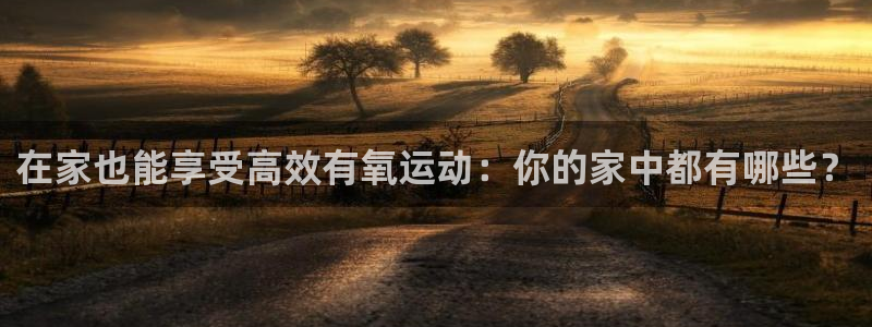 哈哈体育官网