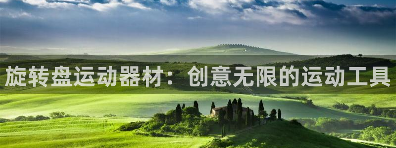 哈哈体育是干嘛的公司