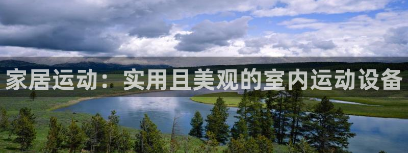 哈哈体育平台假的吗是真的吗