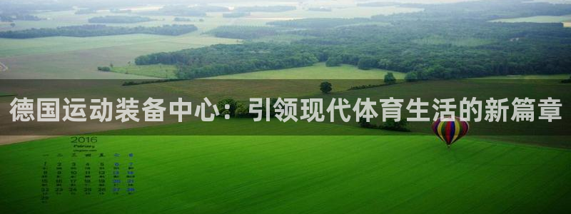 哈哈体育是干嘛的公司