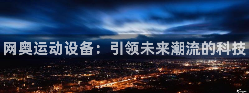 哈哈体育是干嘛的公司